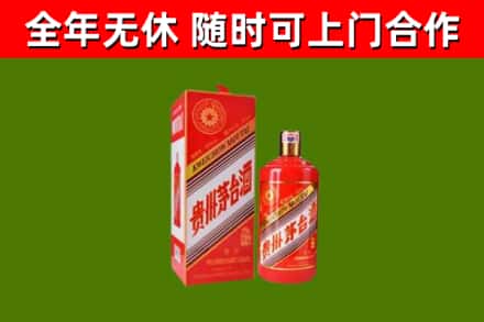 江山市烟酒回收生肖茅台酒瓶.jpg