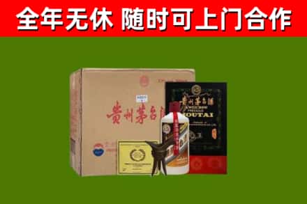 江山市烟酒回收汉帝茅台酒.jpg