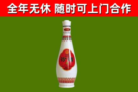 江山市烟酒回收瓷瓶汾酒.jpg