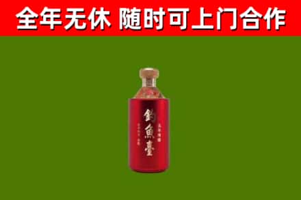 江山市烟酒回收钓鱼台.jpg