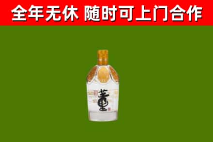 江山市烟酒回收董酒.jpg