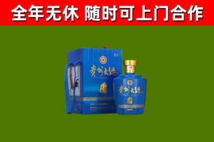 江山市烟酒回收贵州大曲.jpg