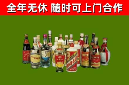 江山市回收白酒