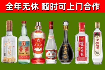 江山市烟酒回收名酒系列.jpg