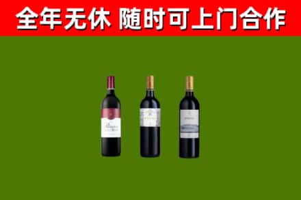 江山市烟酒回收拉菲红酒.jpg