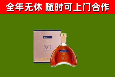 江山市烟酒回收马爹利洋酒.jpg