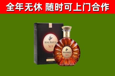 江山市烟酒回收人头马XO洋酒.jpg