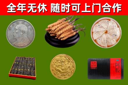江山市烟酒回收名贵礼品.jpg